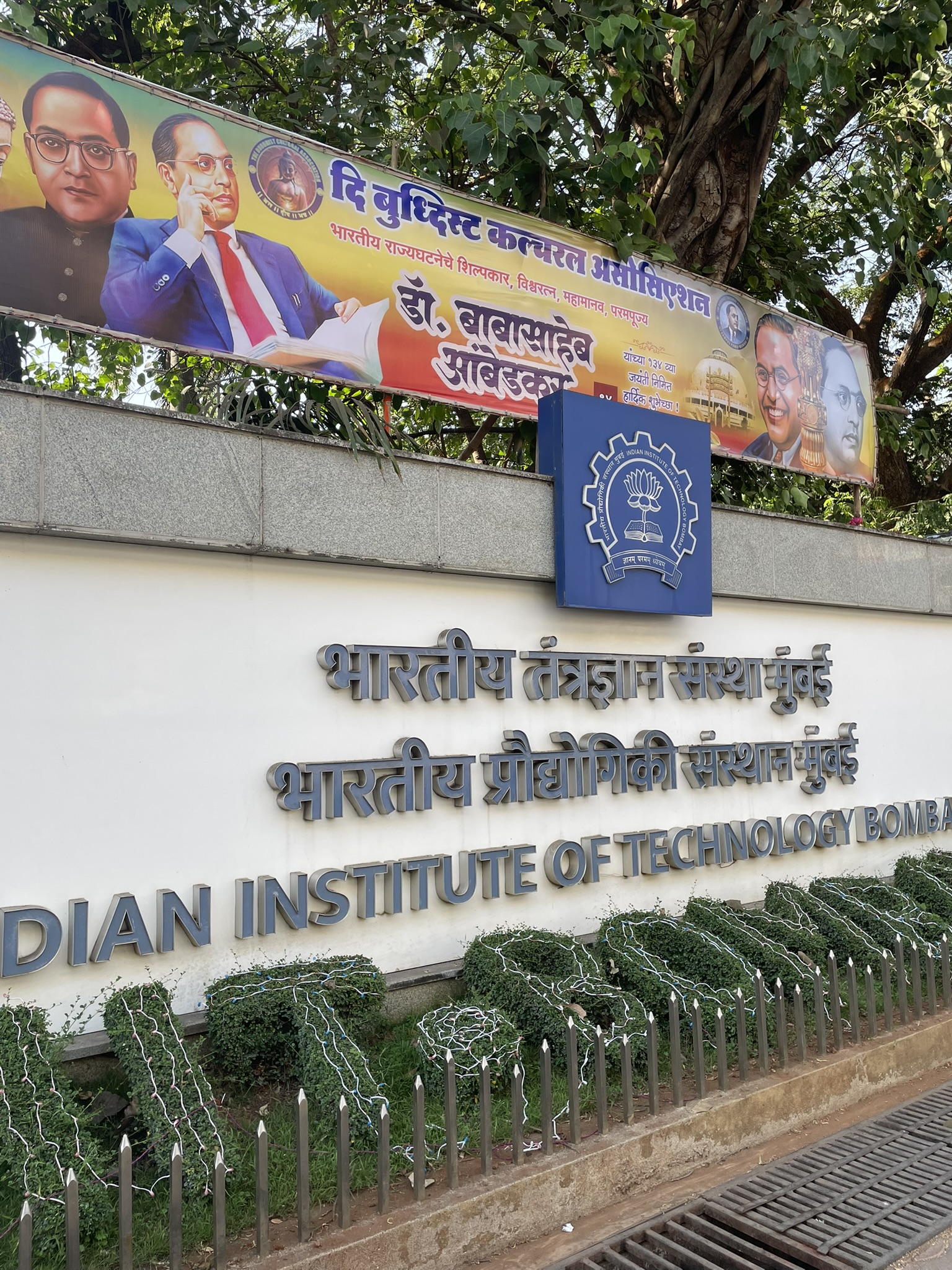 Photo placeholder for IIT Bombay